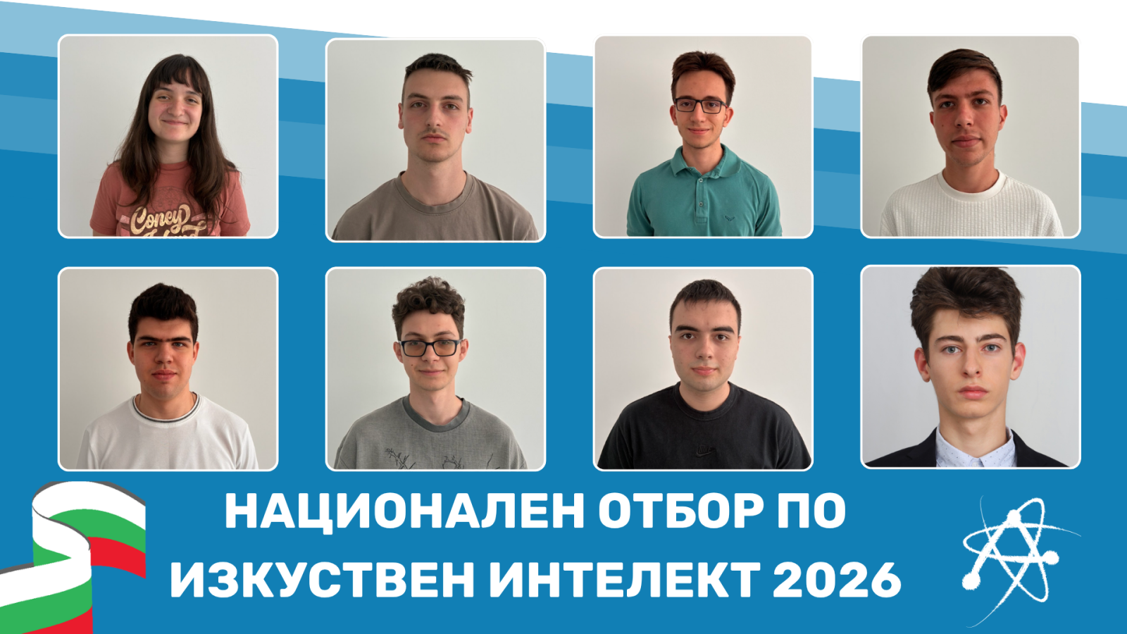 Изкуствен интелект