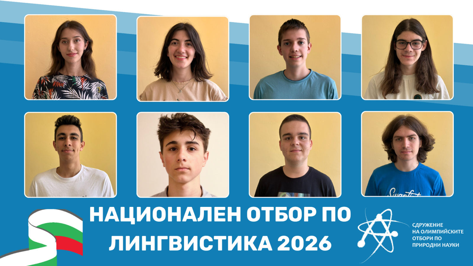 Лингвистика