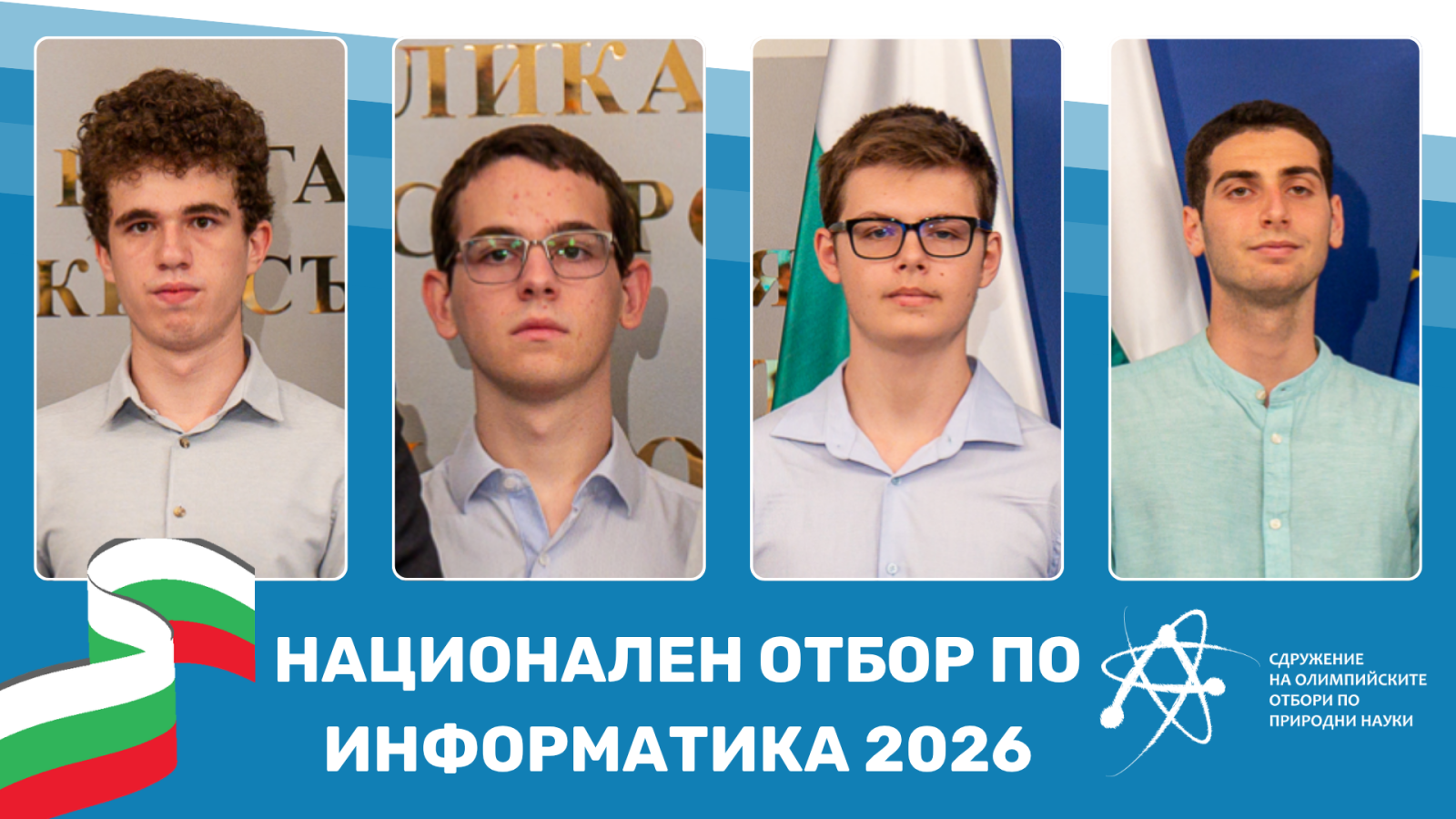 Website - 4 people (1)